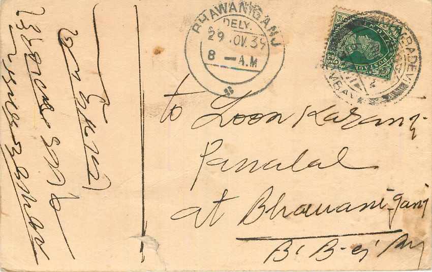 Inde India Cover Card 