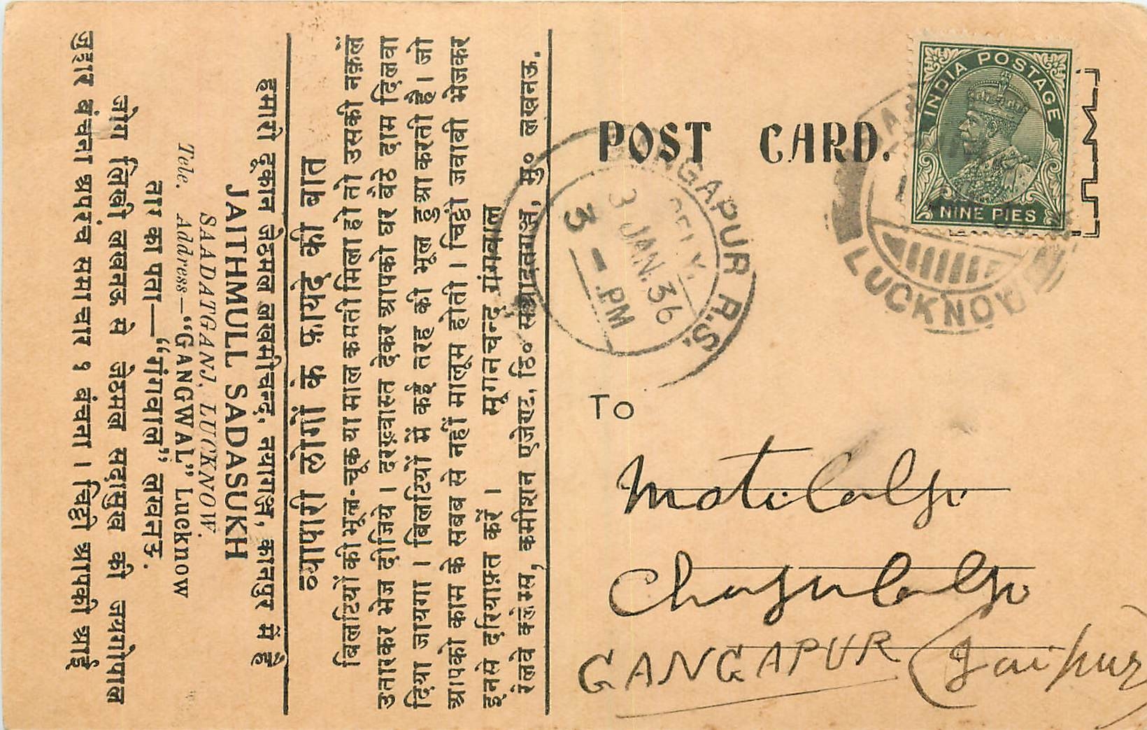 Inde India Cover Card 