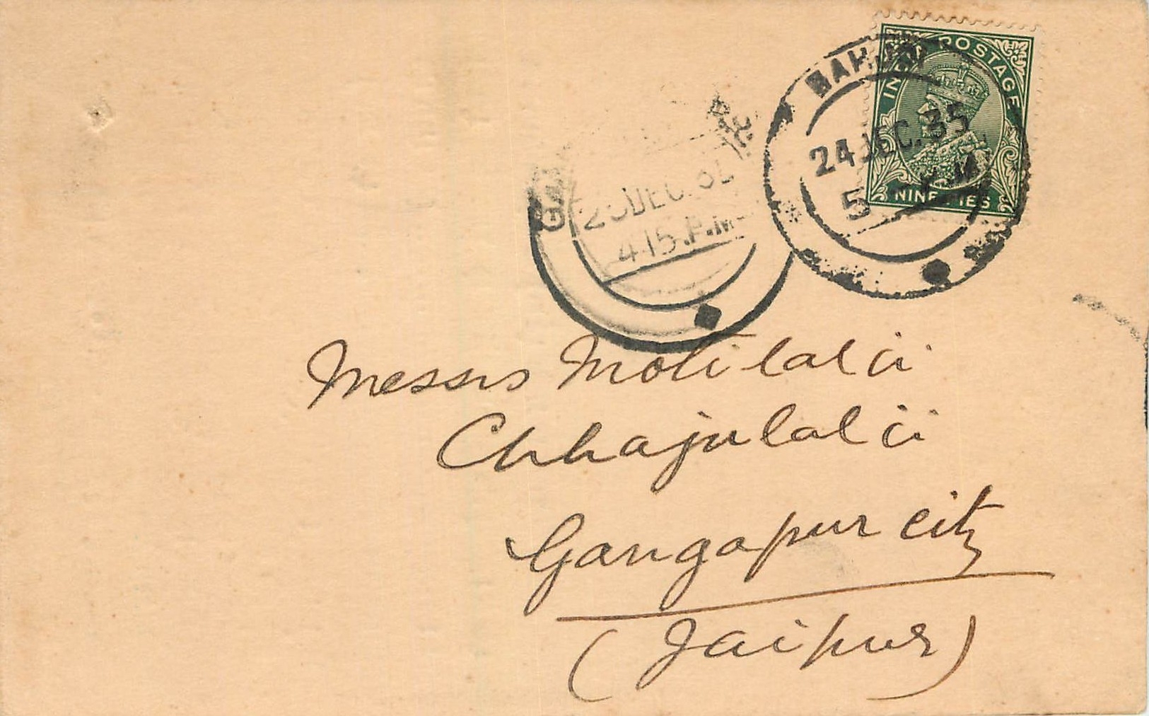 Inde India Cover Card 