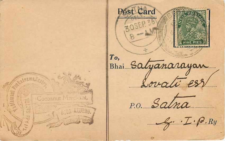 Inde India Cover Card  — Rückseite