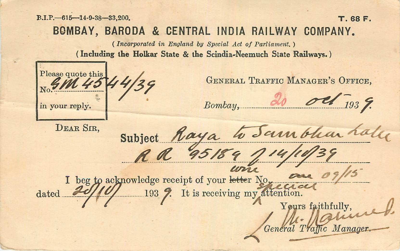 Inde India Cover Card 