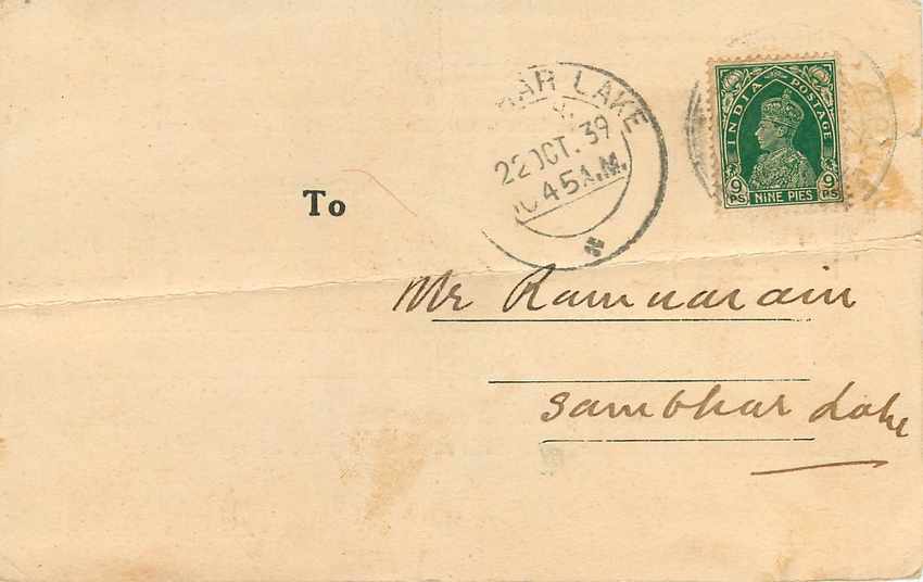 Inde India Cover Card  — Verso