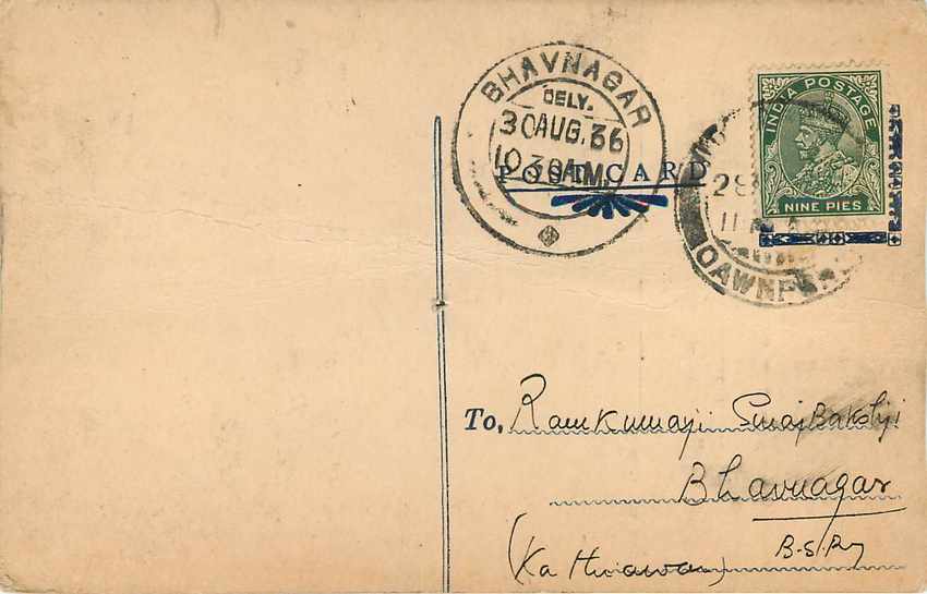 Inde India Cover Card Bhavnagar Ramkumar Surajbaksh Cawnpore — Verso