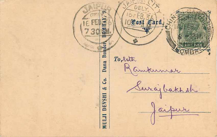 Inde India Cover Card Jaipur Vacchat  — Verso