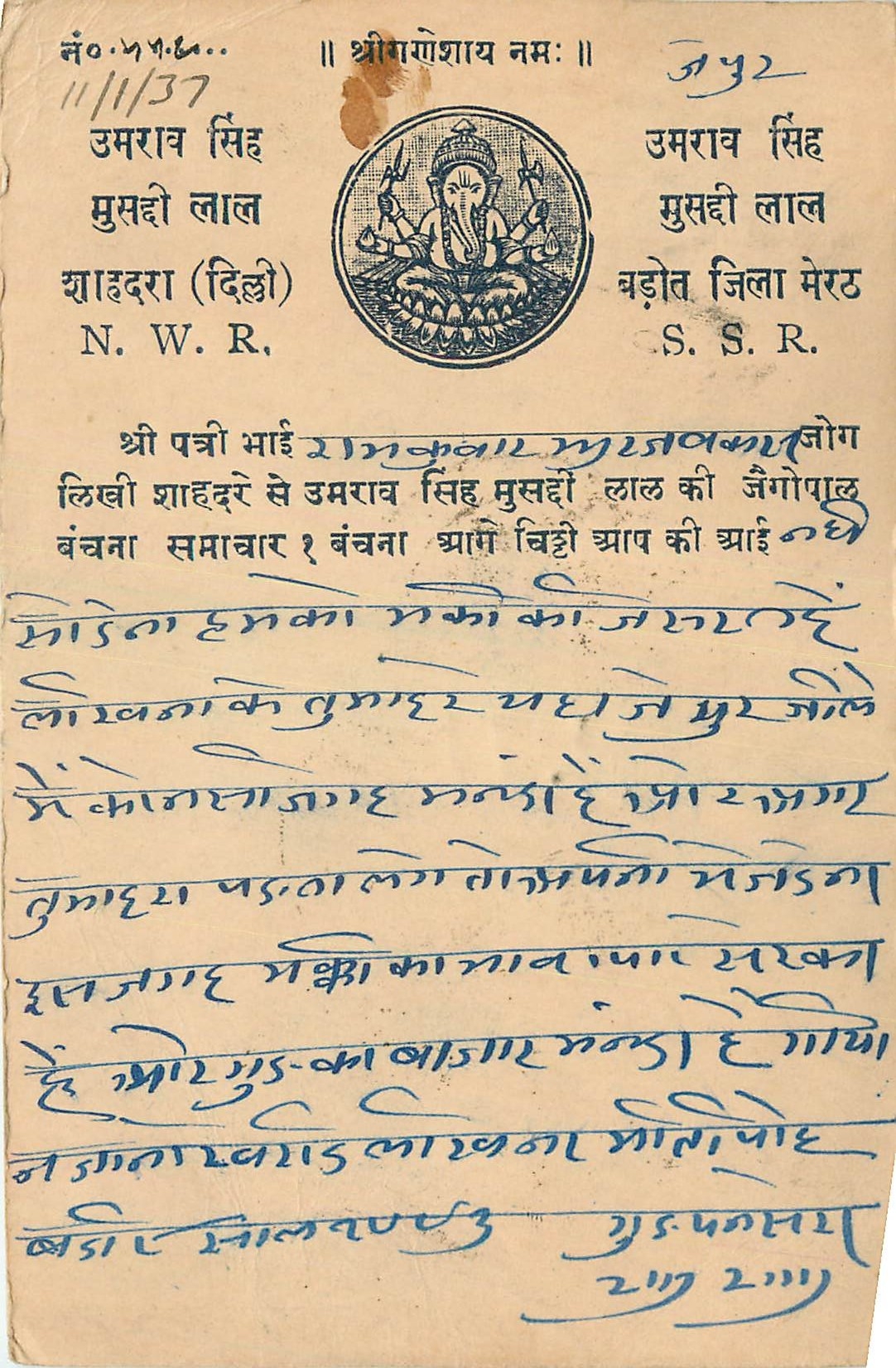 Inde India Cover Card Jaipur Vacchat 