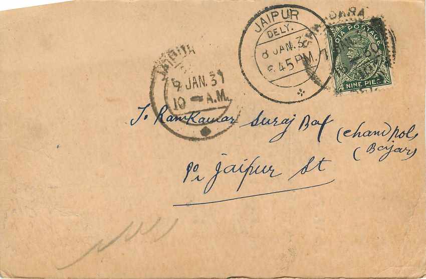 Inde India Cover Card Jaipur Vacchat  — Rückseite