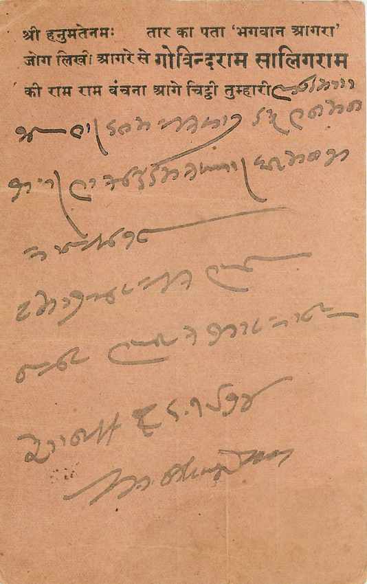 Inde India Cover Card 