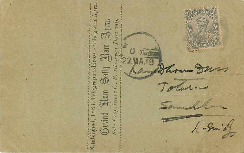 Inde India Cover Card  — Rückseite