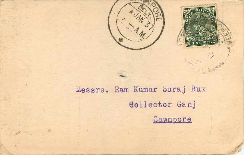 Inde India Cover Card  — Verso