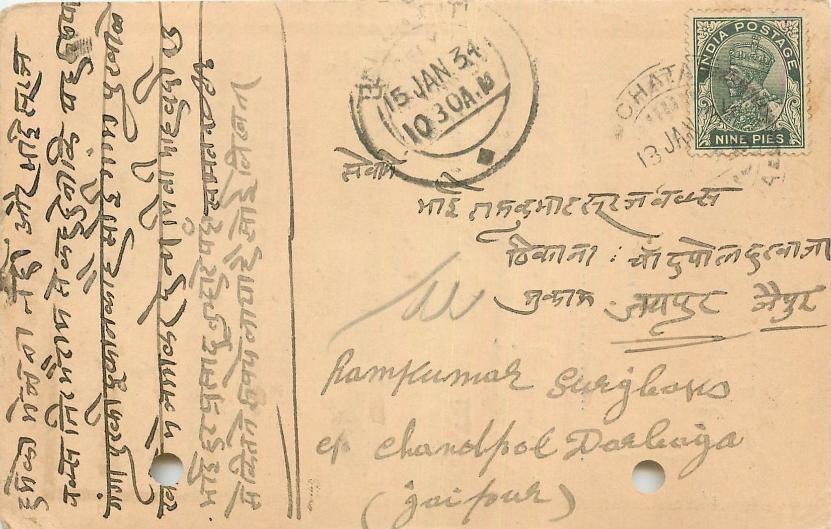 Inde India Cover Card 