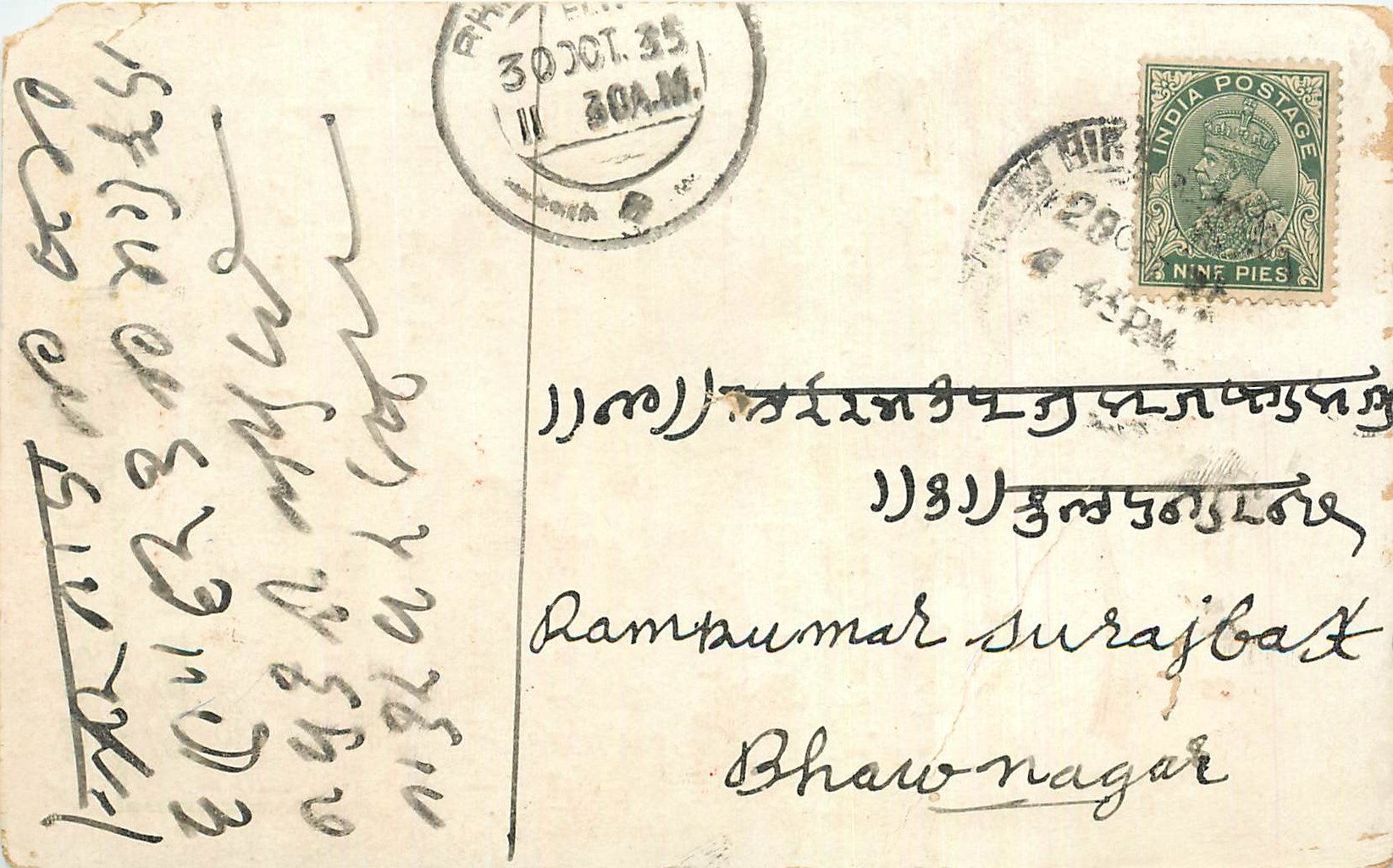 Inde India Cover Card 