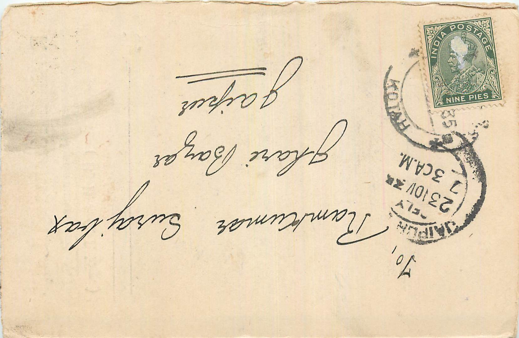 Inde India Cover Card 
