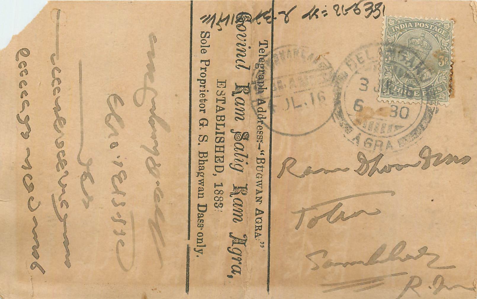 Inde India Cover Card 