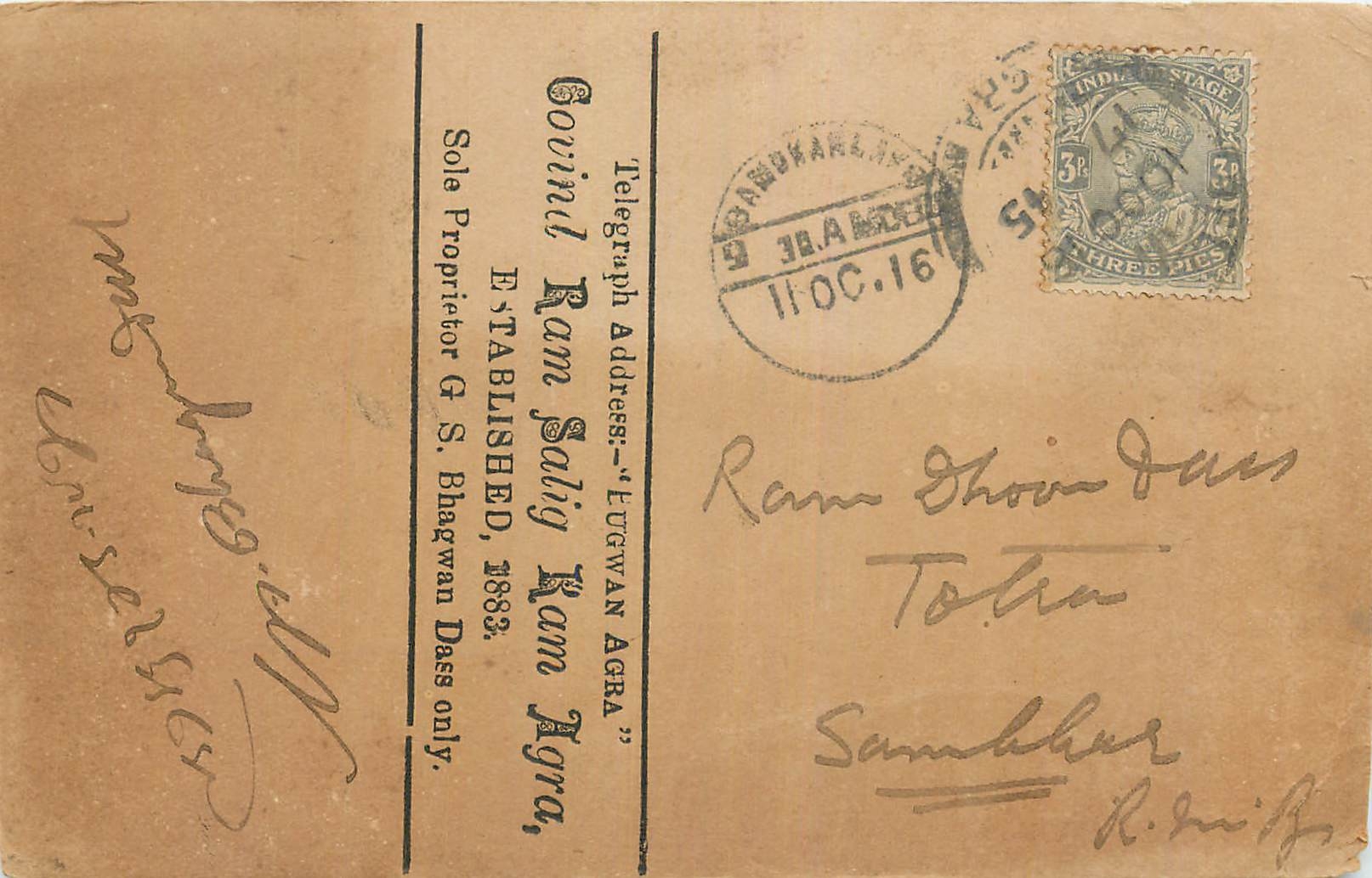 Inde India Cover Card 