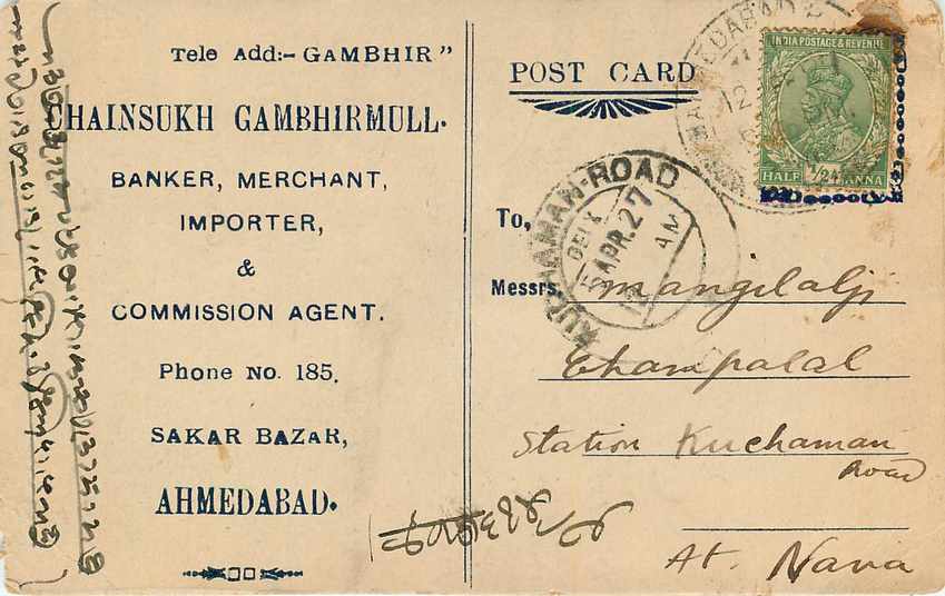 Inde India Cover Card  — Rückseite