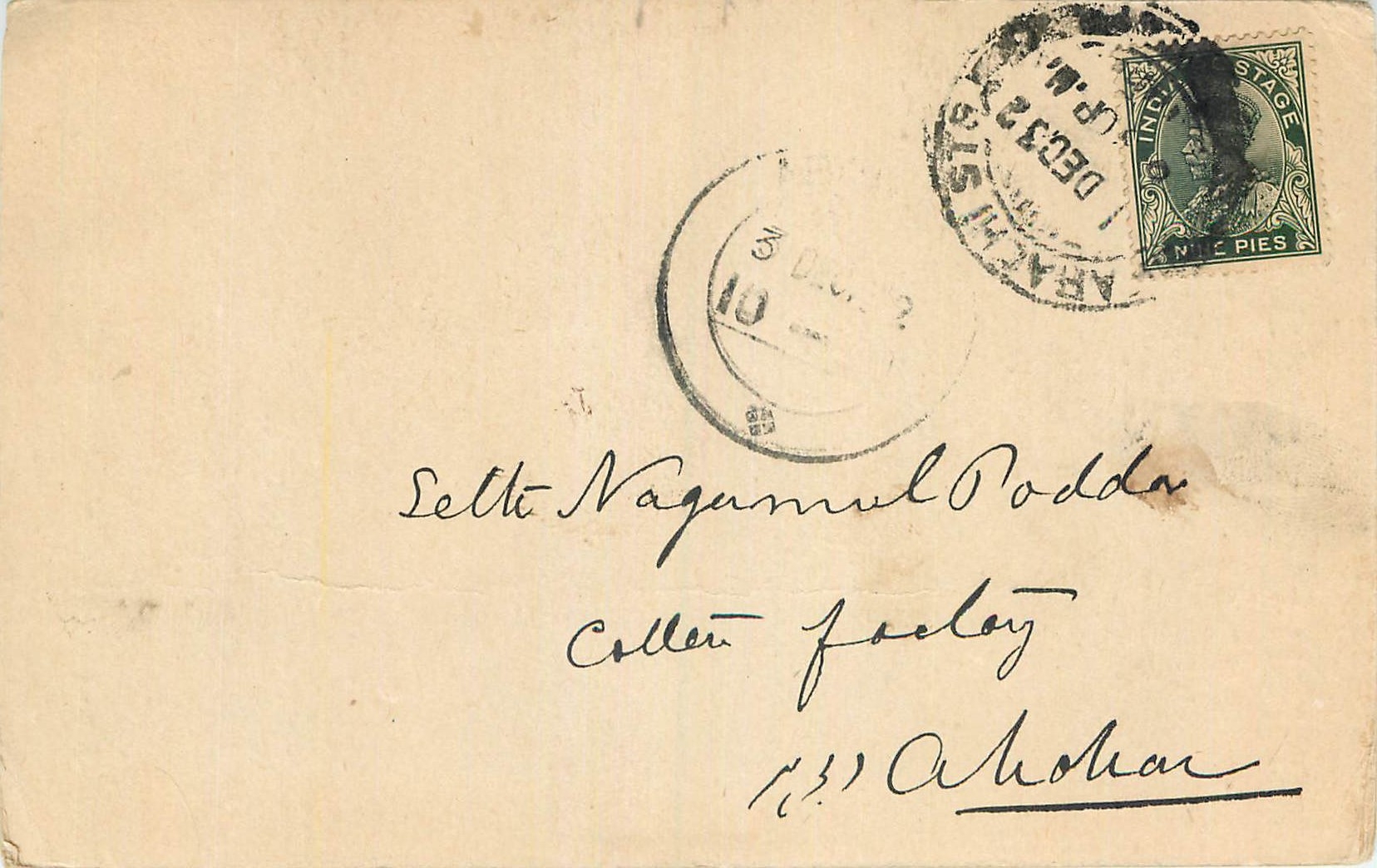 Inde India Cover Card 