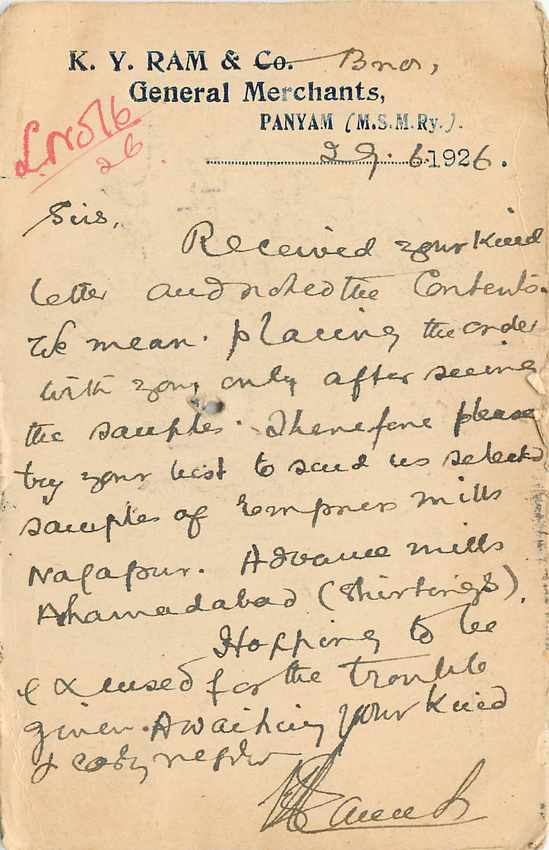 Inde India Cover Card  — Rückseite