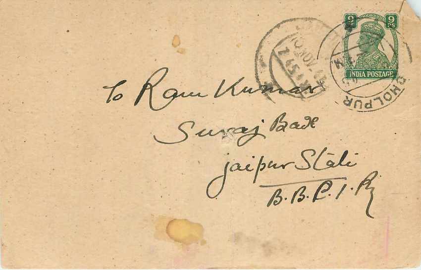 Inde India Cover Card 