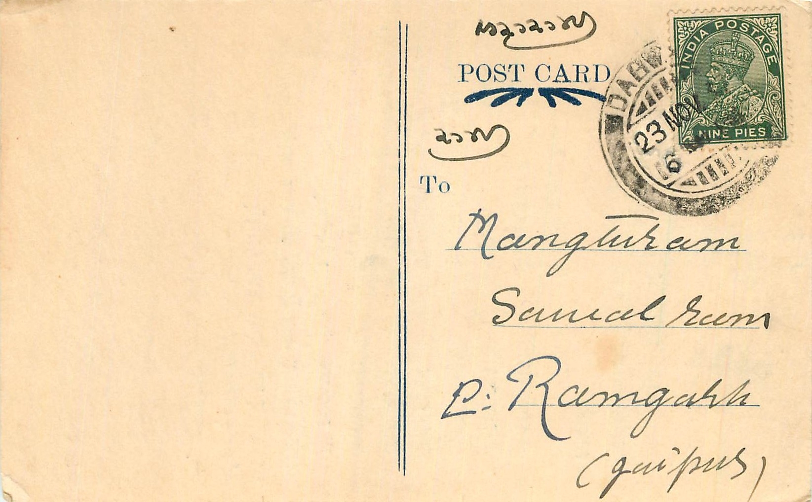 Inde India Cover Card 