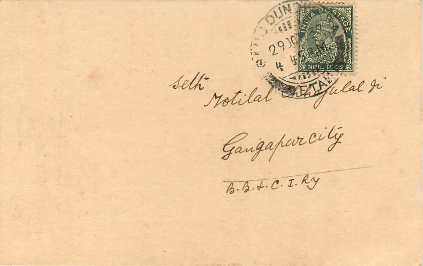 Inde India Cover Card  — Rückseite