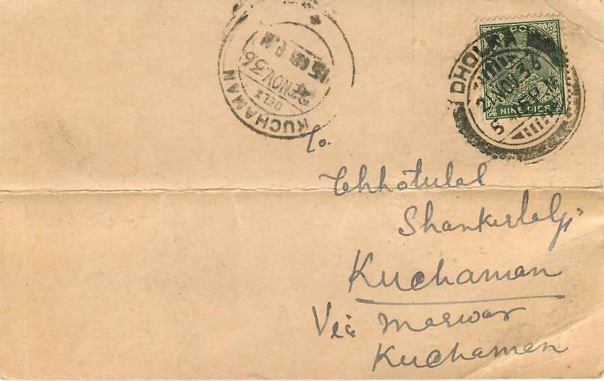 Inde India Cover Card  — Rückseite