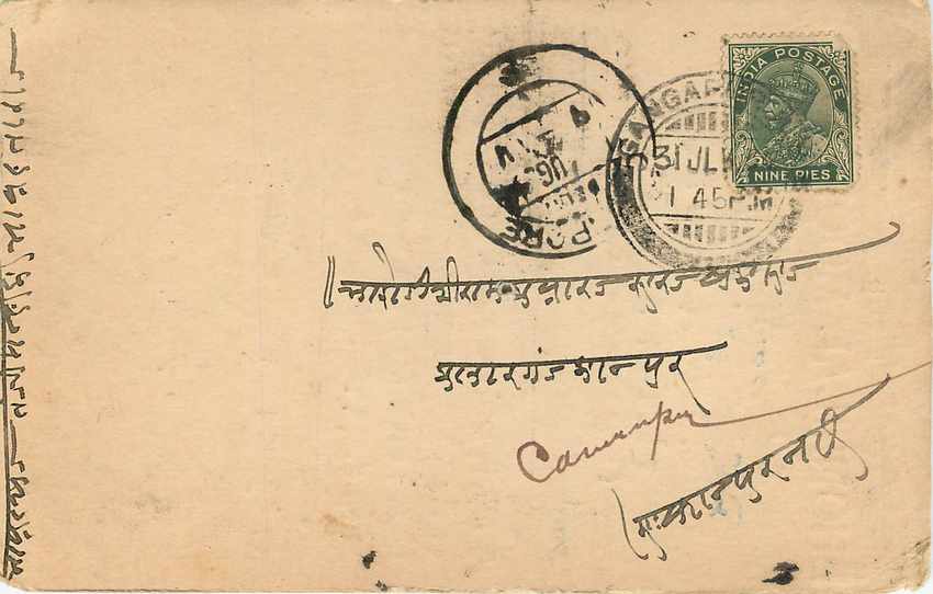 Inde India Cover Card  — Rückseite