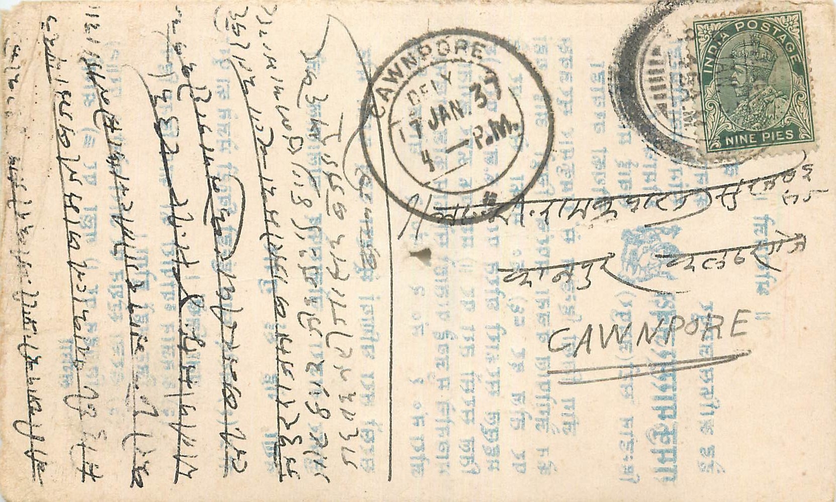 Inde India Cover Card 