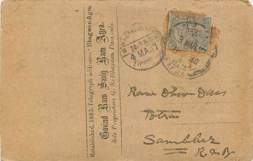 Inde India Cover Card 