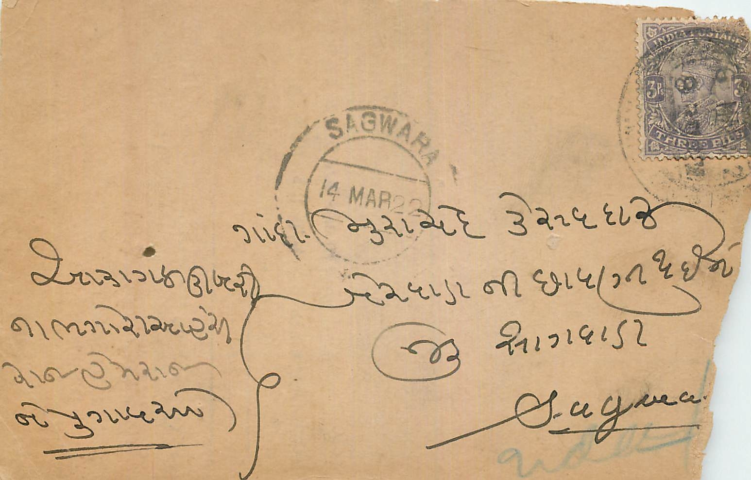 Inde India Cover Card 