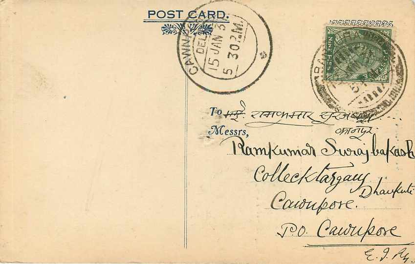 Inde India Cover Card  — Rückseite
