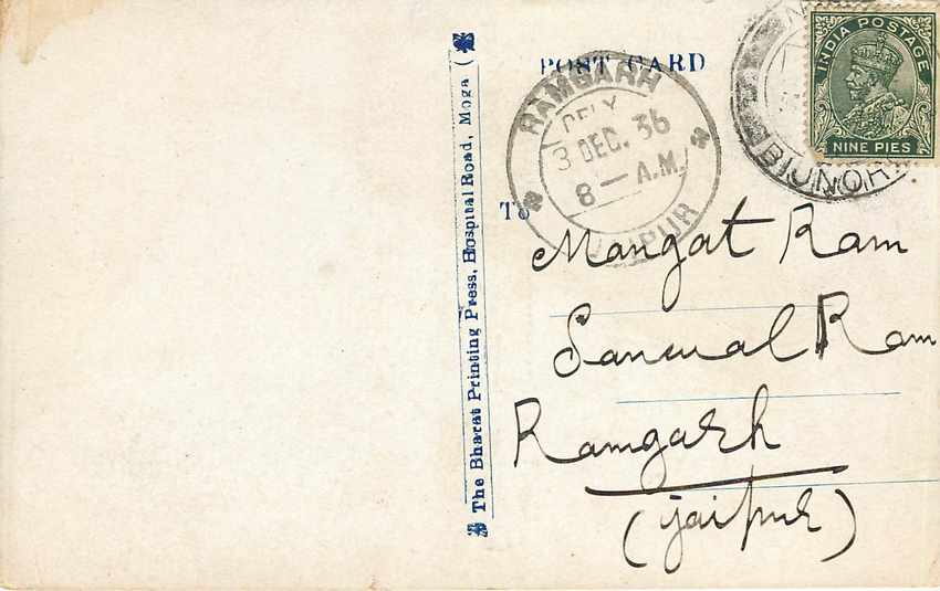 Inde India Cover Card  — Rückseite