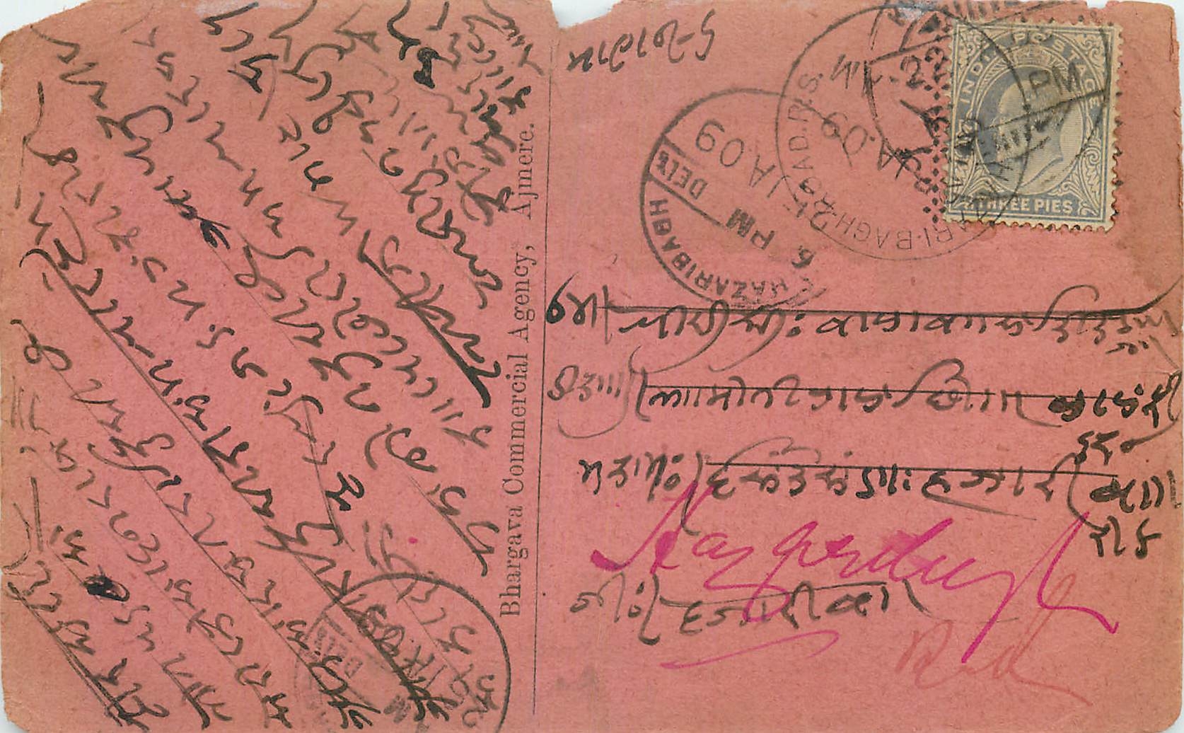 Inde India Cover Card 