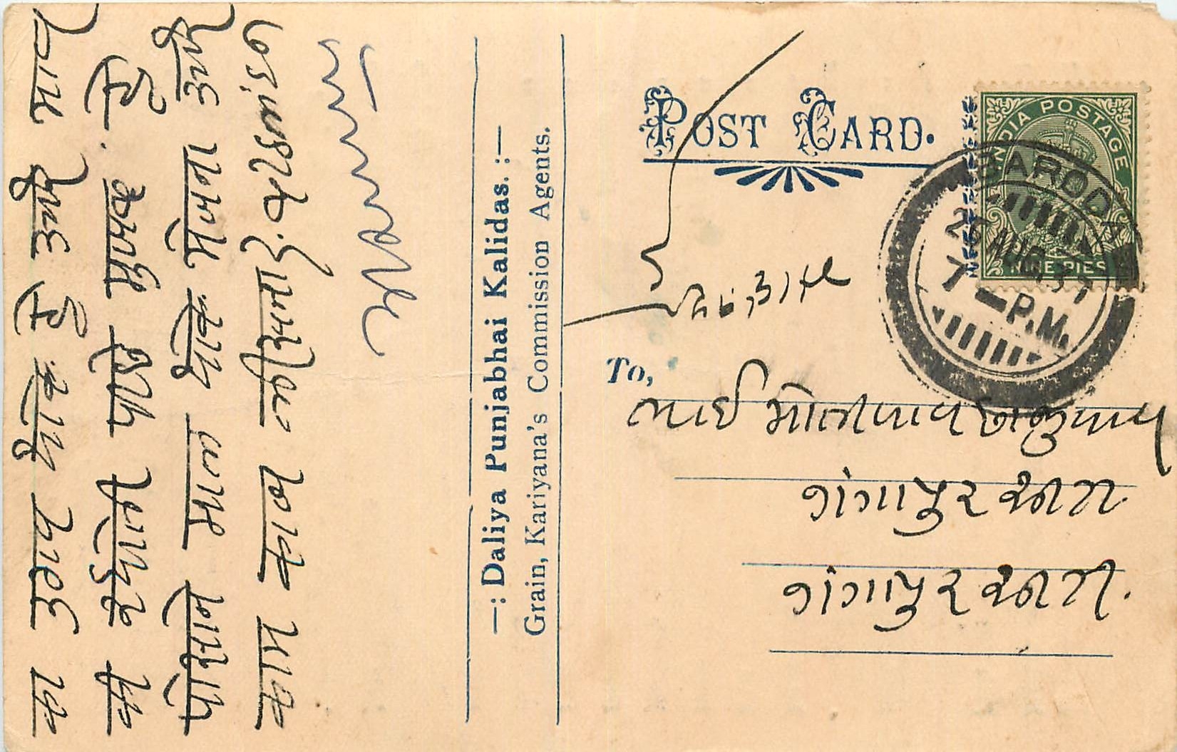 Inde India Cover Card 
