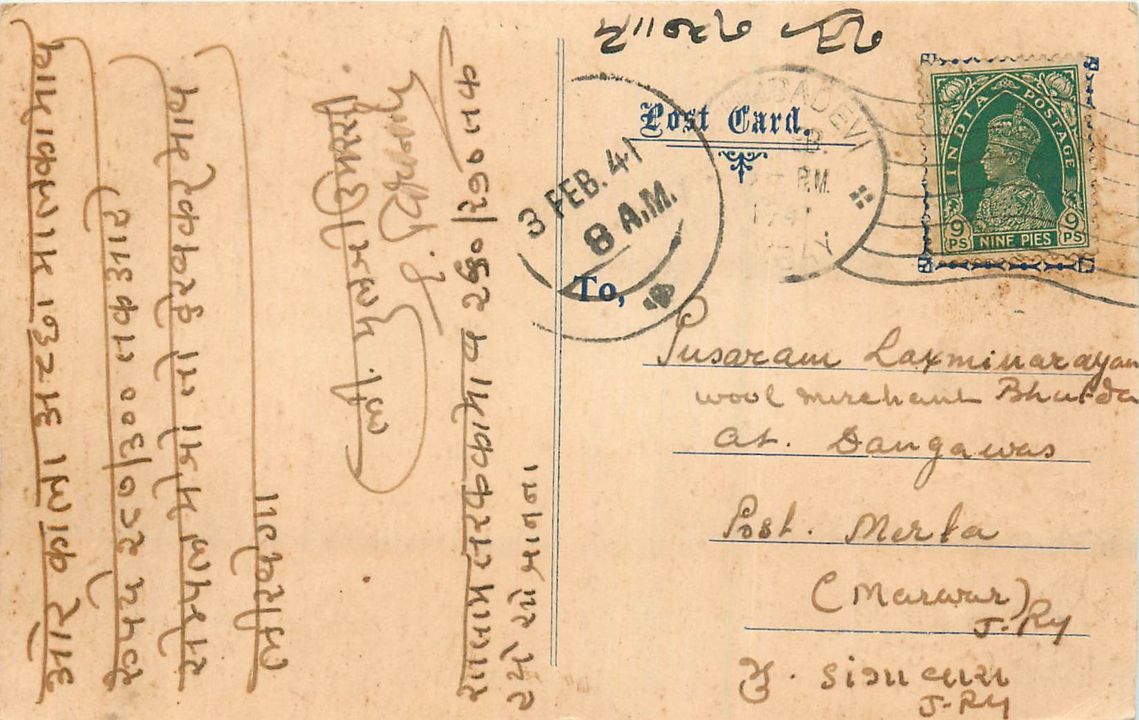 Inde India Cover Card 