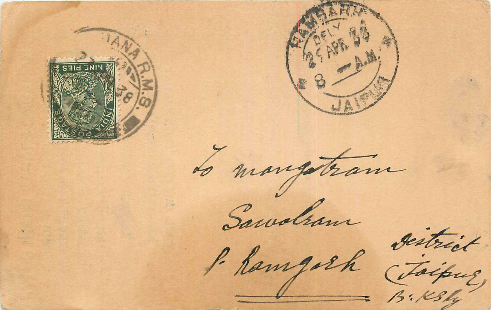 Inde India Cover Card 