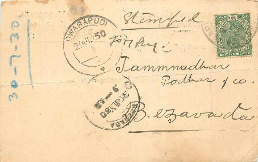 Inde India Cover Card 