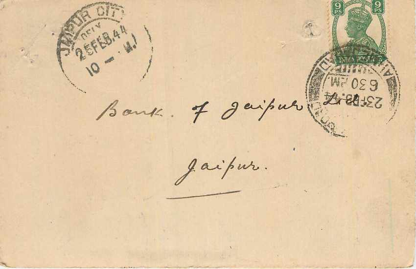 Inde India Cover Card 