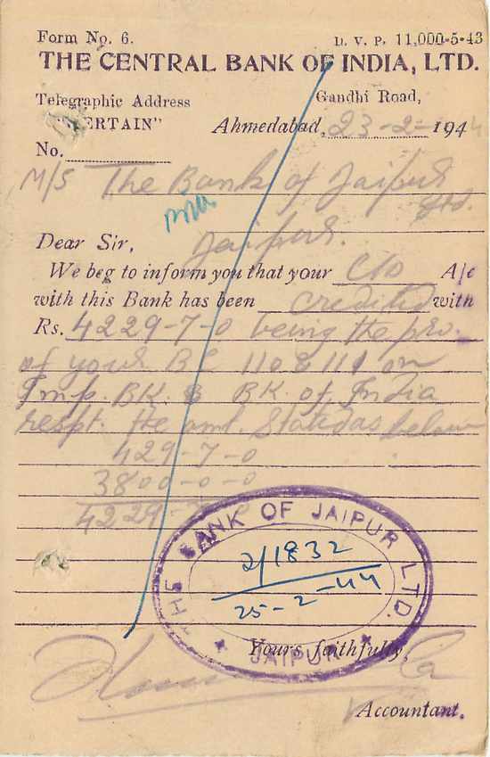 Inde India Cover Card  — Verso