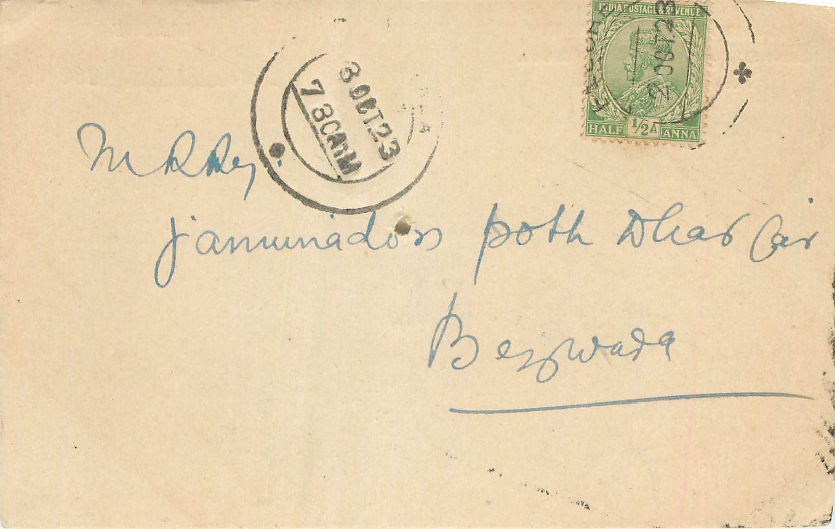 Inde India Cover Card 