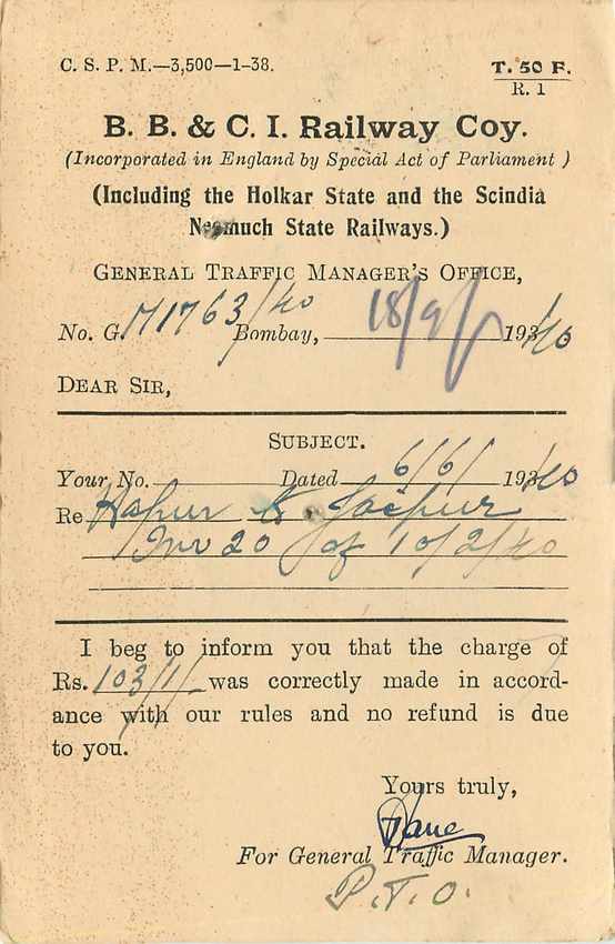 Inde India Cover Card  — Rückseite