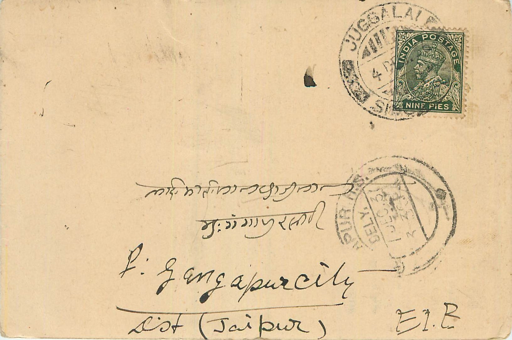 Inde India Cover Card 