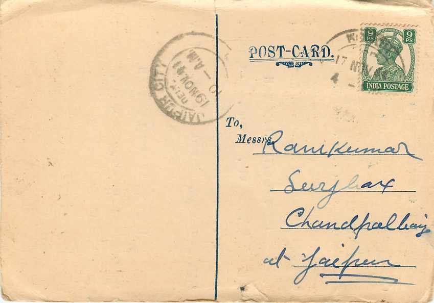 Inde India Cover Card  — Rückseite