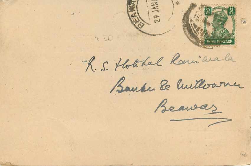 Inde India Cover Card  — Verso
