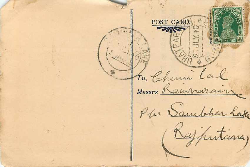 Inde India Cover Card  — Rückseite