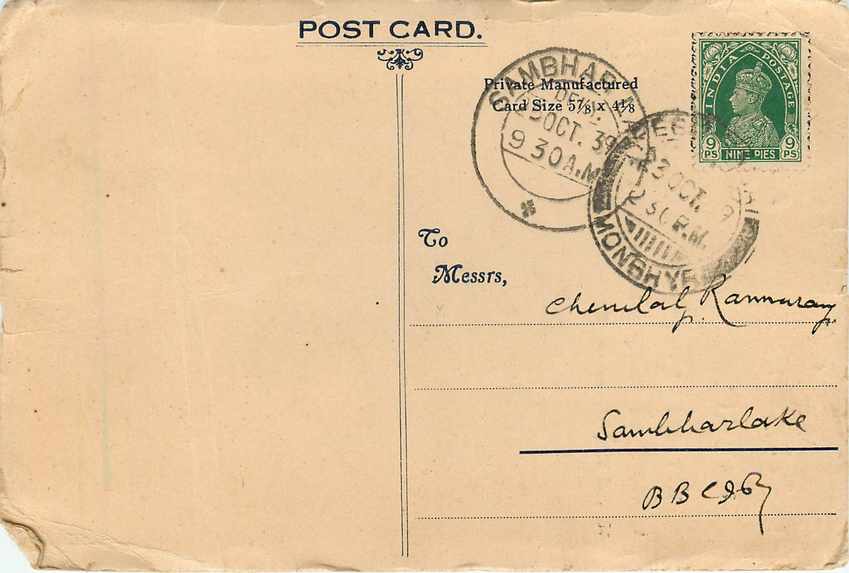 Inde India Cover Card  — Rückseite