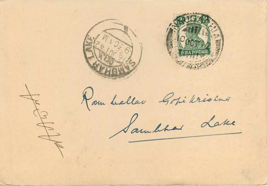 Inde India Cover Card  — Rückseite
