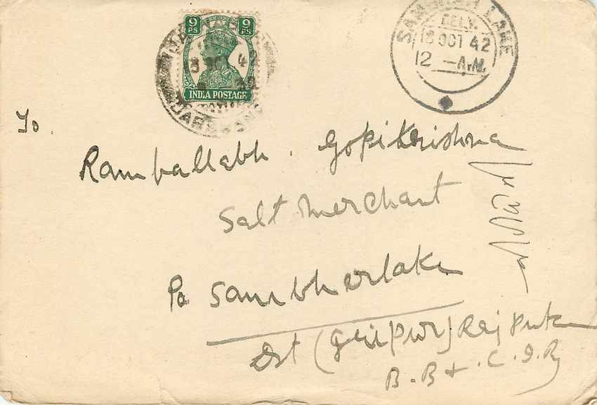 Inde India Cover Card  — Verso
