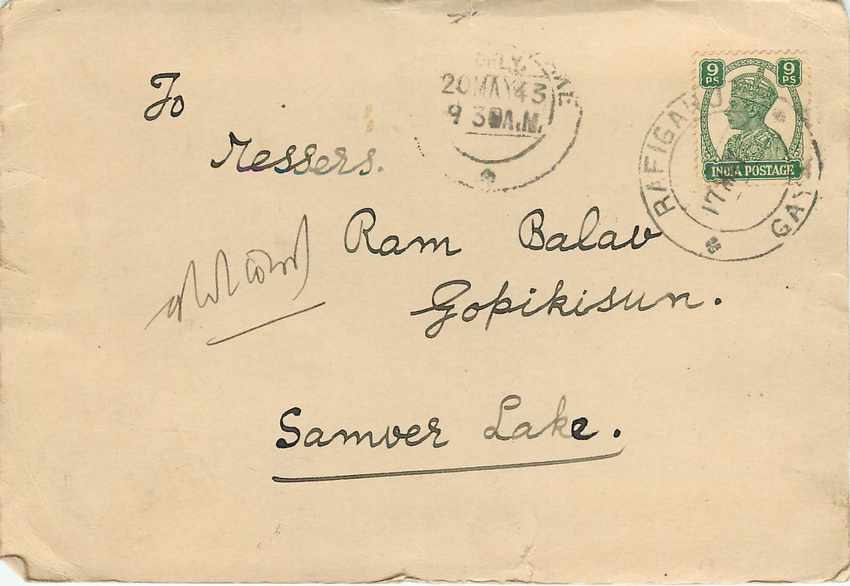 Inde India Cover Card  — Rückseite