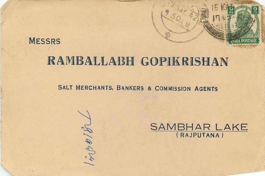 Inde India Cover Card  — Verso