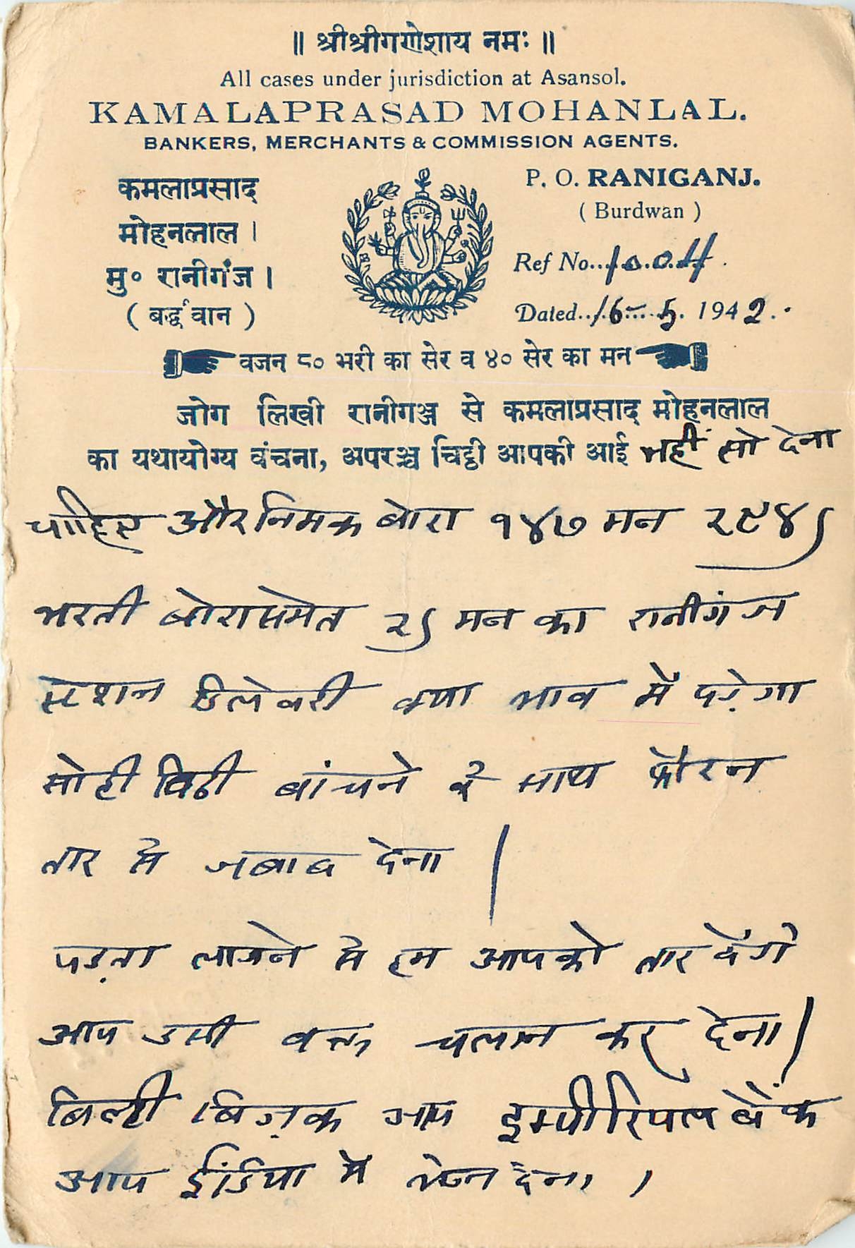 Inde India Cover Card 